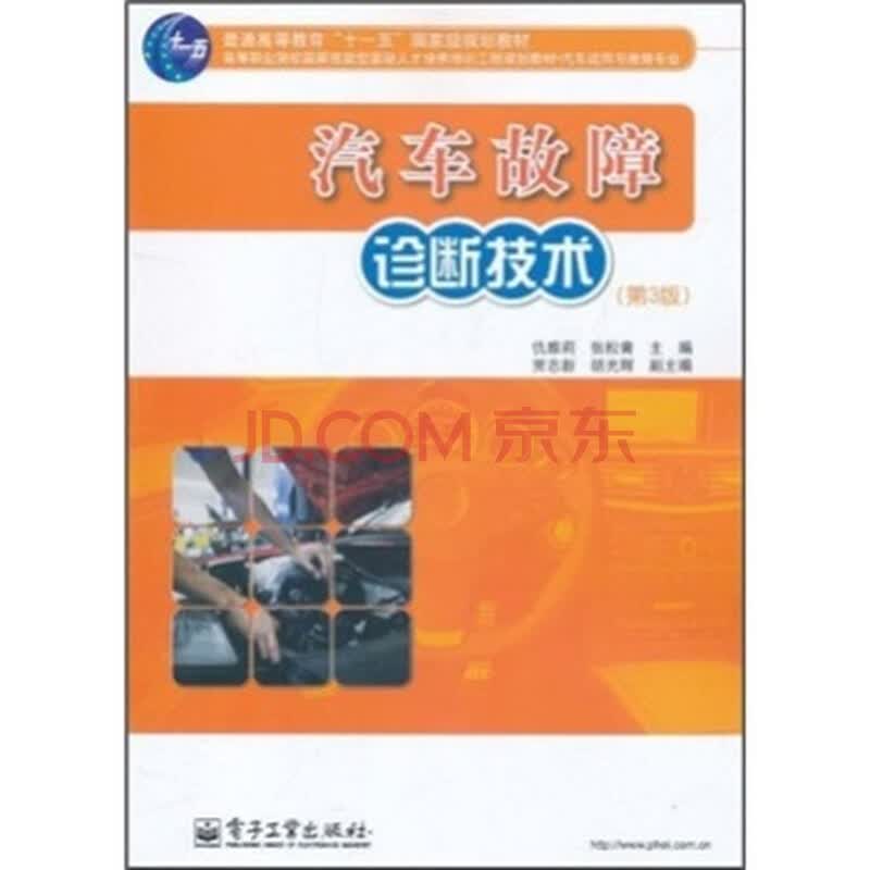 阜阳汽车维修:如何选择合适的店铺?